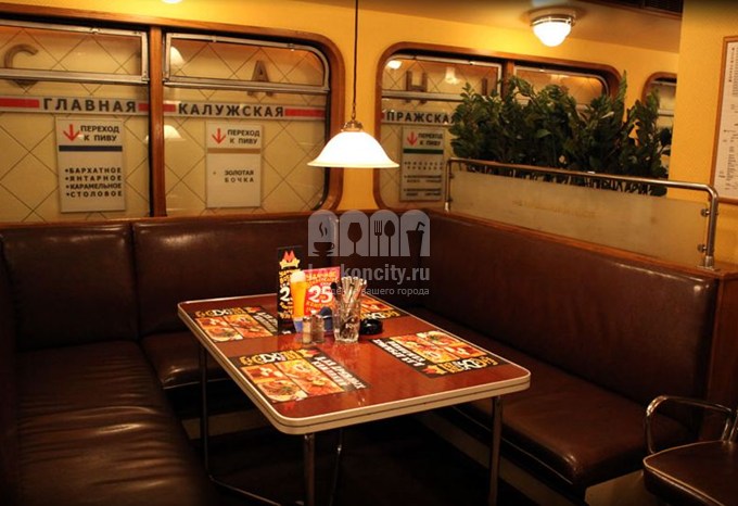 4636-Metro_Metro_Diner_1.jpg